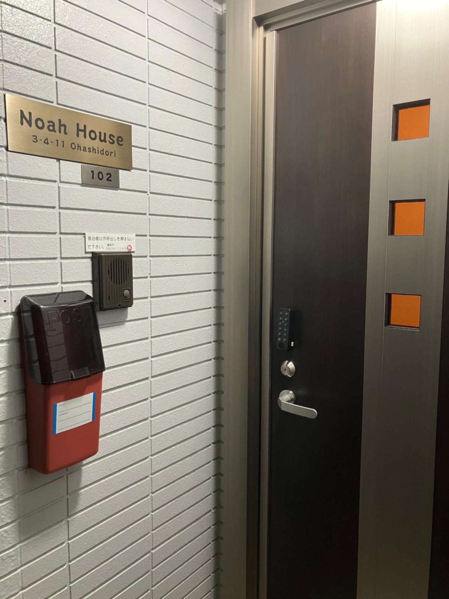 Appartamento Noah House 102貸切 Shingū Esterno foto